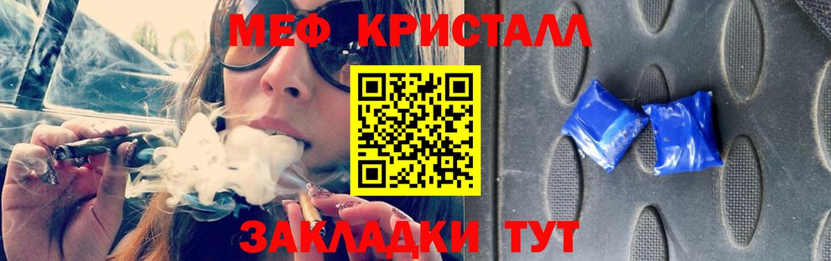 МЯУ-МЯУ VHQ  МЯУ-МЯУ  МЯУ-МЯУ  купить наркотики сайты  Вход с VPN  Мефедрон mephedrone  Сунжа 