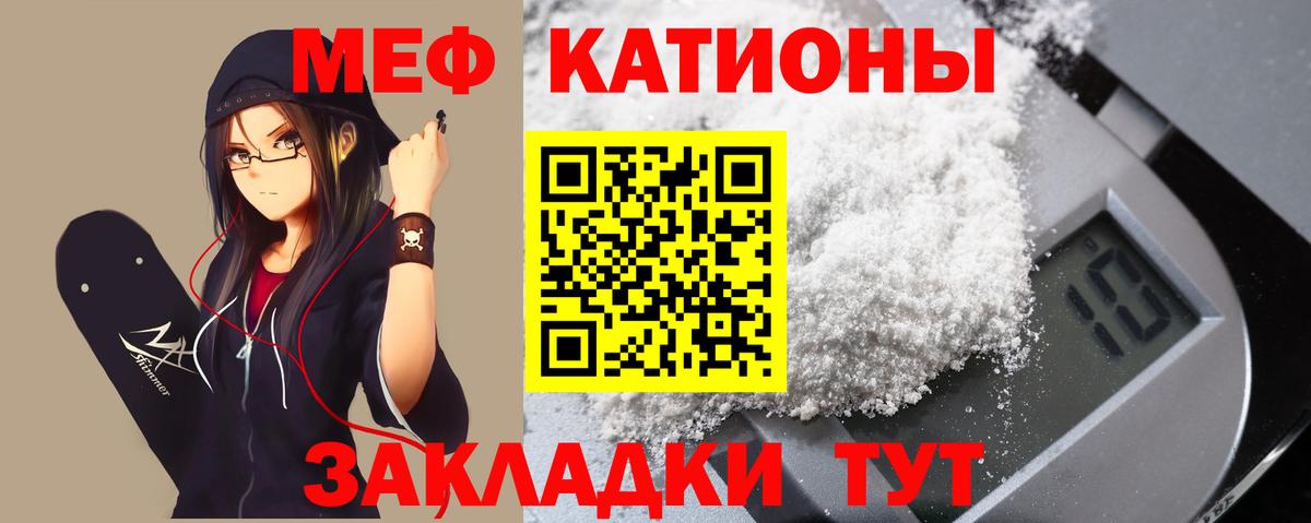 МЕФ кристаллы Сунжа