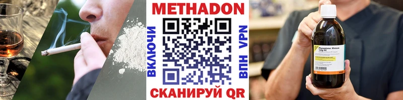МЕГА как зайти  Сунжа  Метадон VHQ 
