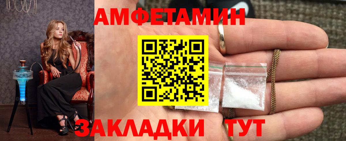 Первитин Methamphetamine  Вход с VPN  Первитин Methamphetamine  Сунжа 