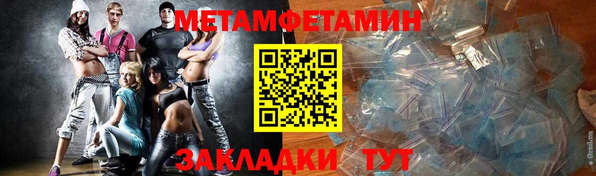 Метамфетамин  Сунжа  МЕТАМФЕТАМИН Декстрометамфетамин 99.9% 