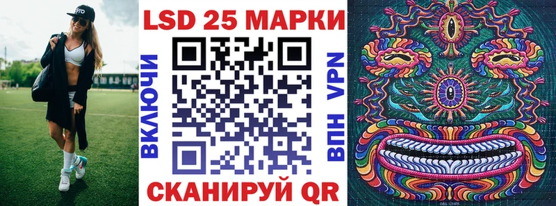 Марки N-bome 1,8мг  Сунжа 