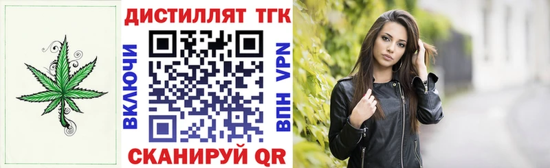 сколько стоит  Сунжа  ТГК вейп с тгк 