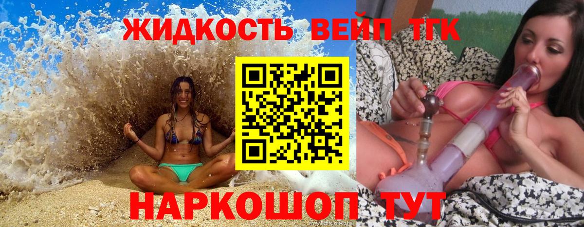 ТГК Wax  где купить наркоту  Сунжа 
