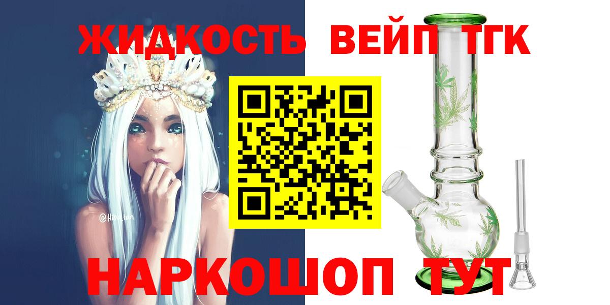 ТГК Сунжа