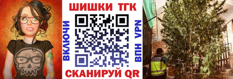 где найти   Сунжа  Бошки Шишки Ganja 